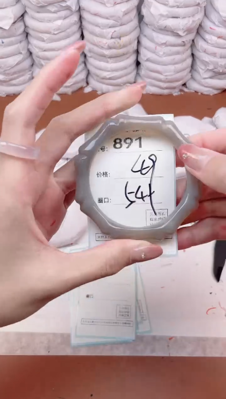 【闪购商品】玛瑙/玉髓手镯未镶嵌891