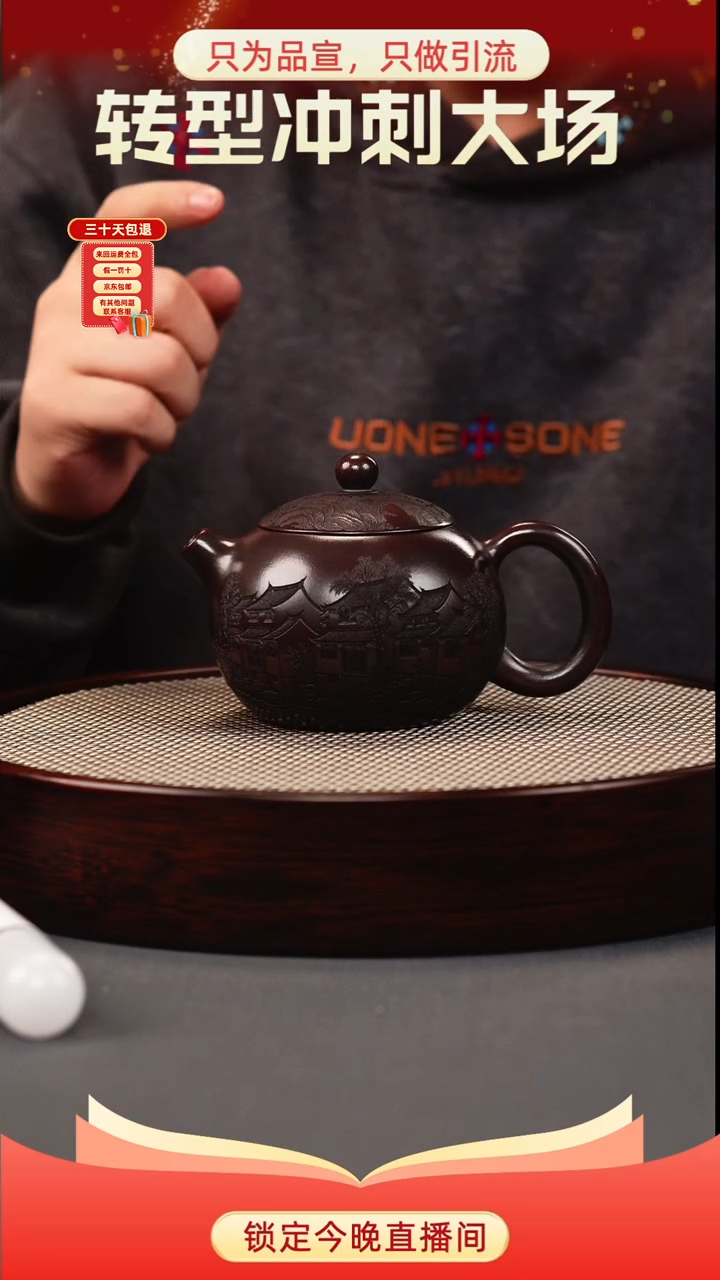 茶壶紫砂古乌泥 西施 江南