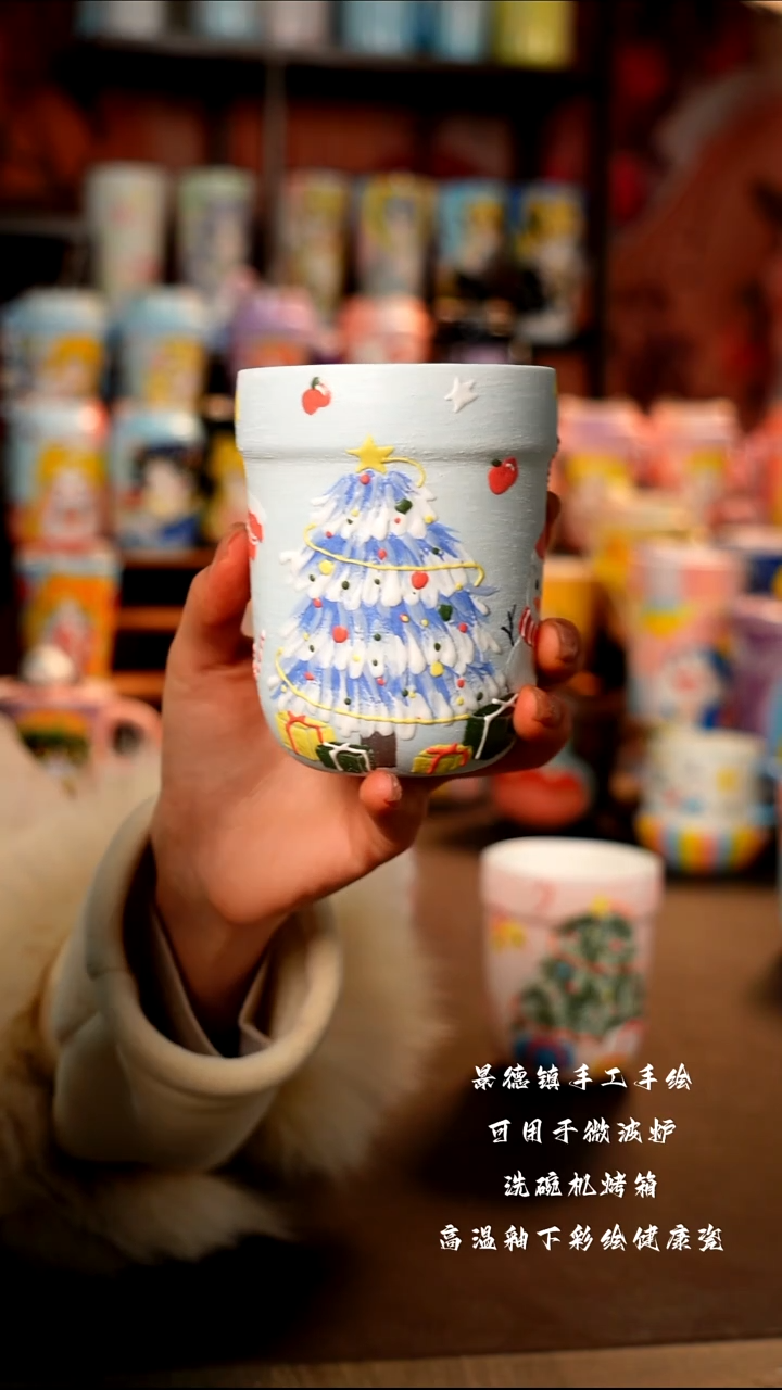 景德镇手工手绘杯杯