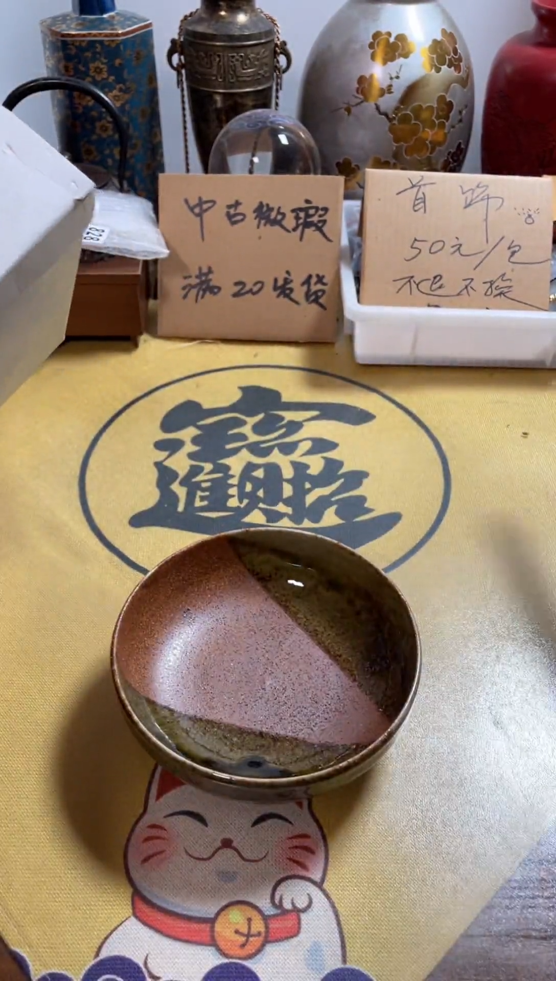 【闪购商品】964中古商品默认微霞