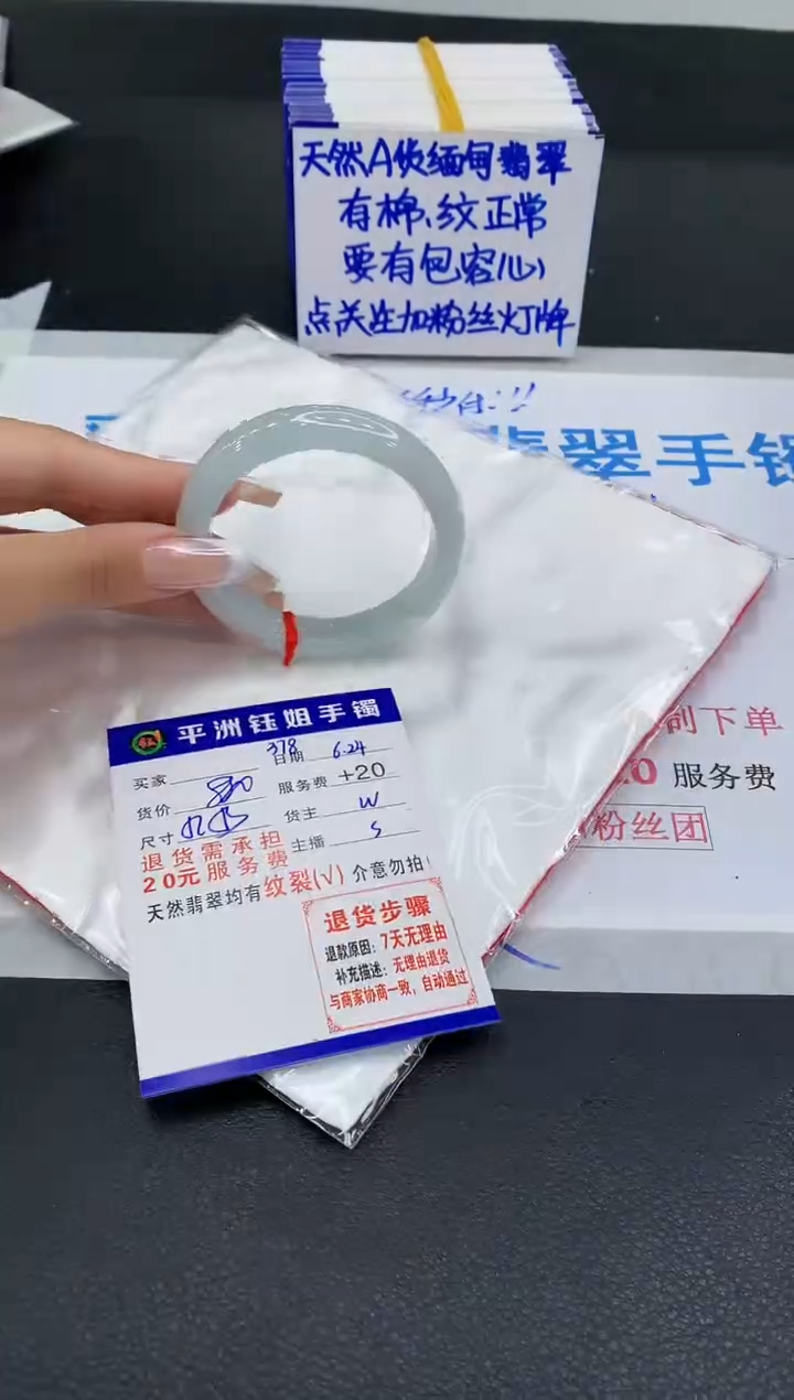 翡翠手镯未镶嵌1111111
