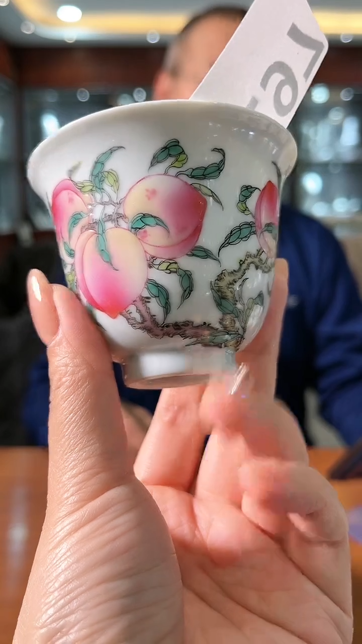 【闪购商品】官窑瓷画院297珐琅彩研究院桃子铃铛杯