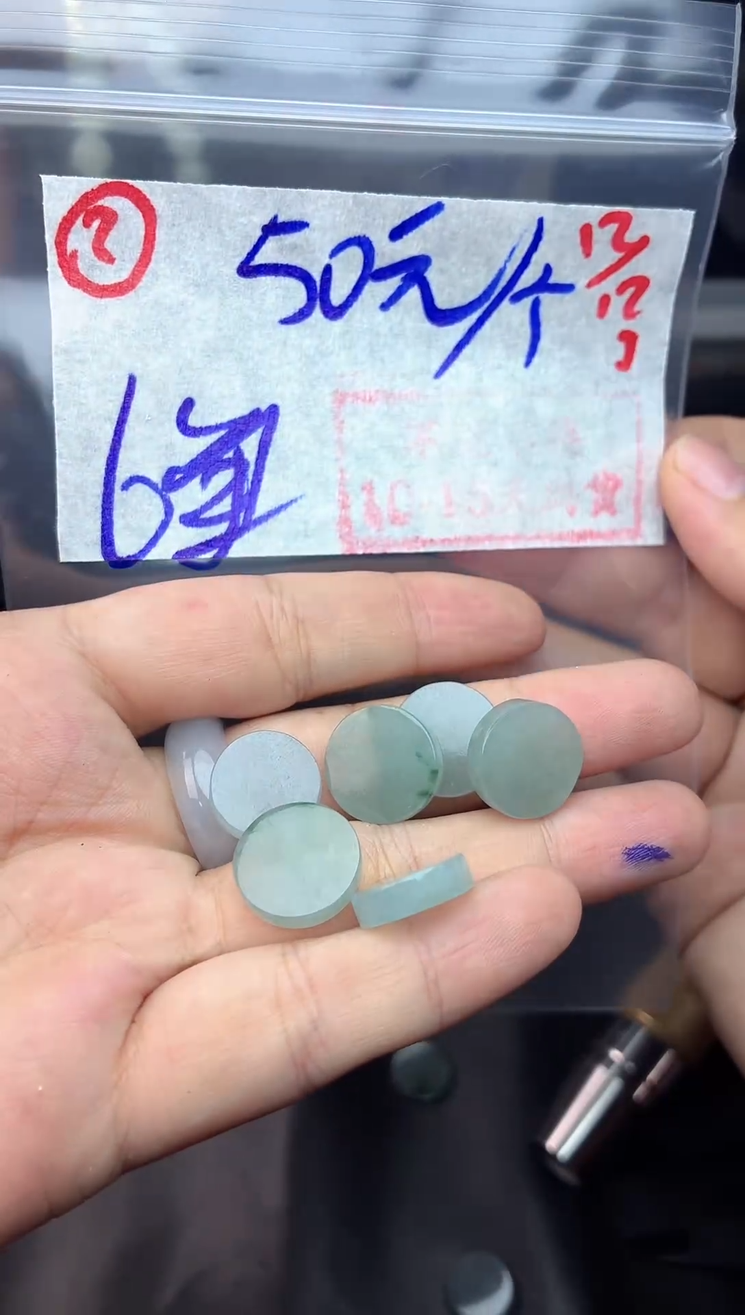 未镶嵌定制翡翠毛货需精细抛光多样性拍一发一+2