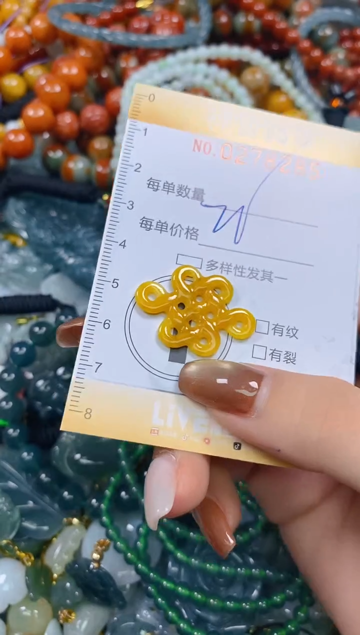 颈饰未镶嵌翡翠闪购0278285