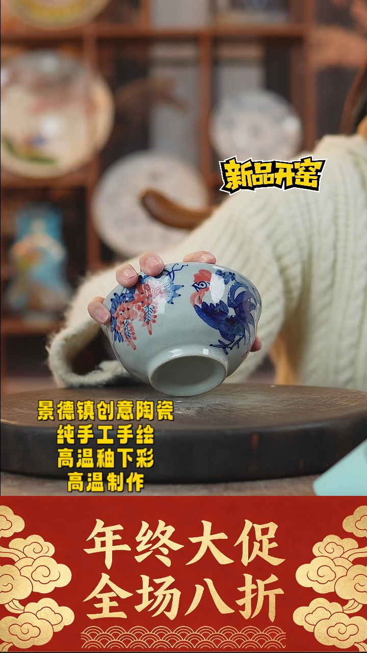 其他陶861景德镇陶瓷