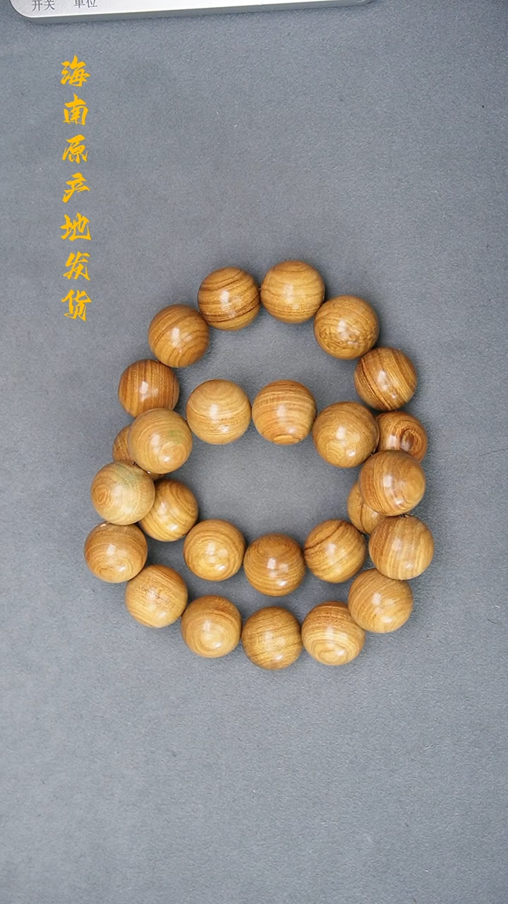 【闪购商品】檀香木手串/手链1.8圆珠多样性发一