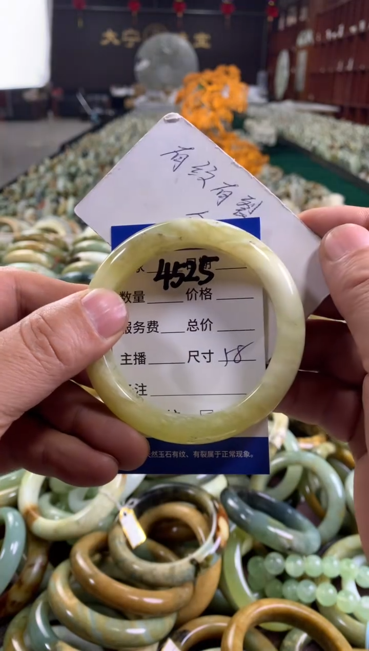 未镶嵌蛇纹石玉手镯4525