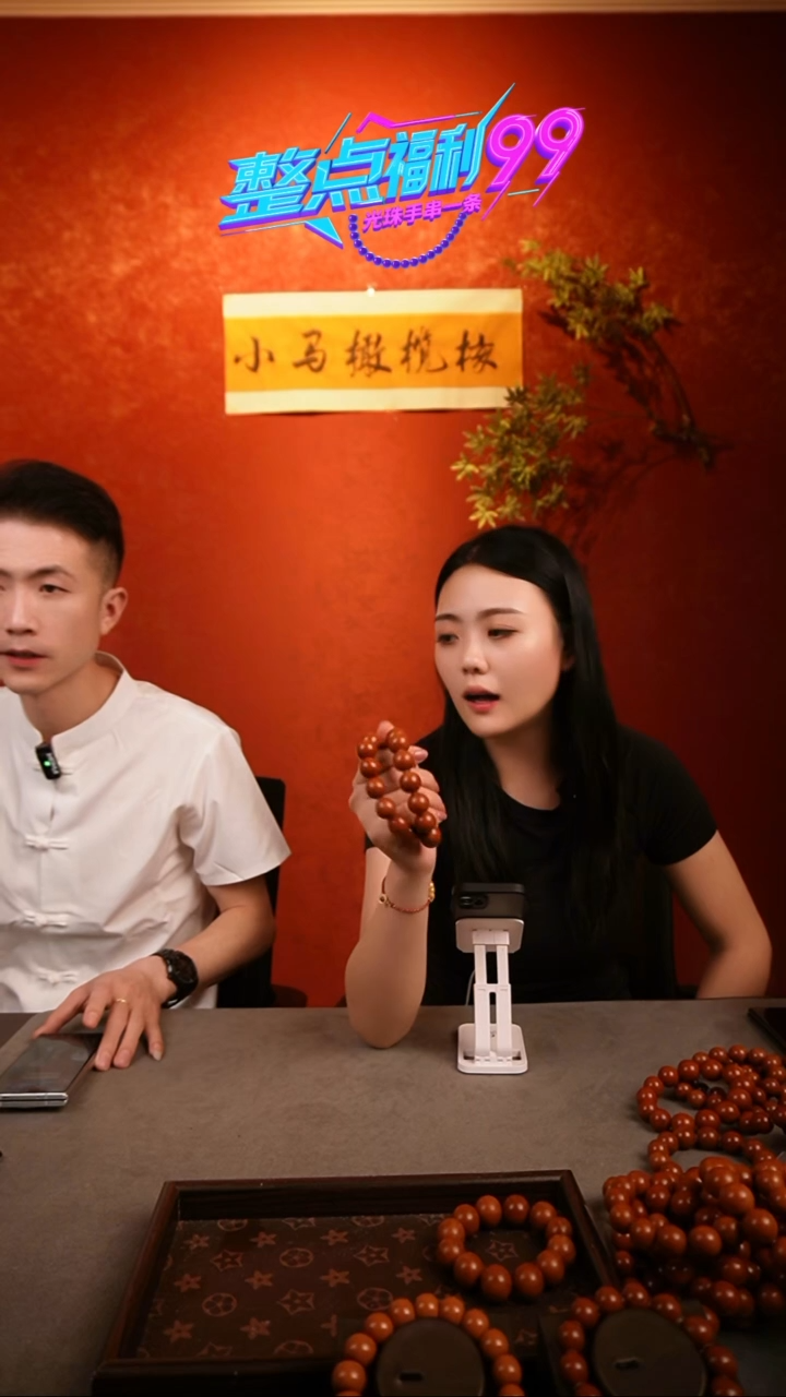 手串/手链橄榄核1.7正圆光珠 【铁核】爆红树王料