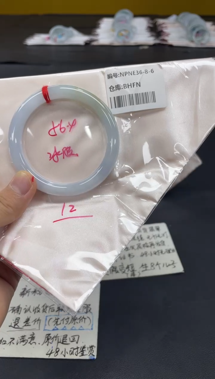 未镶嵌手镯翡翠翡翠手镯