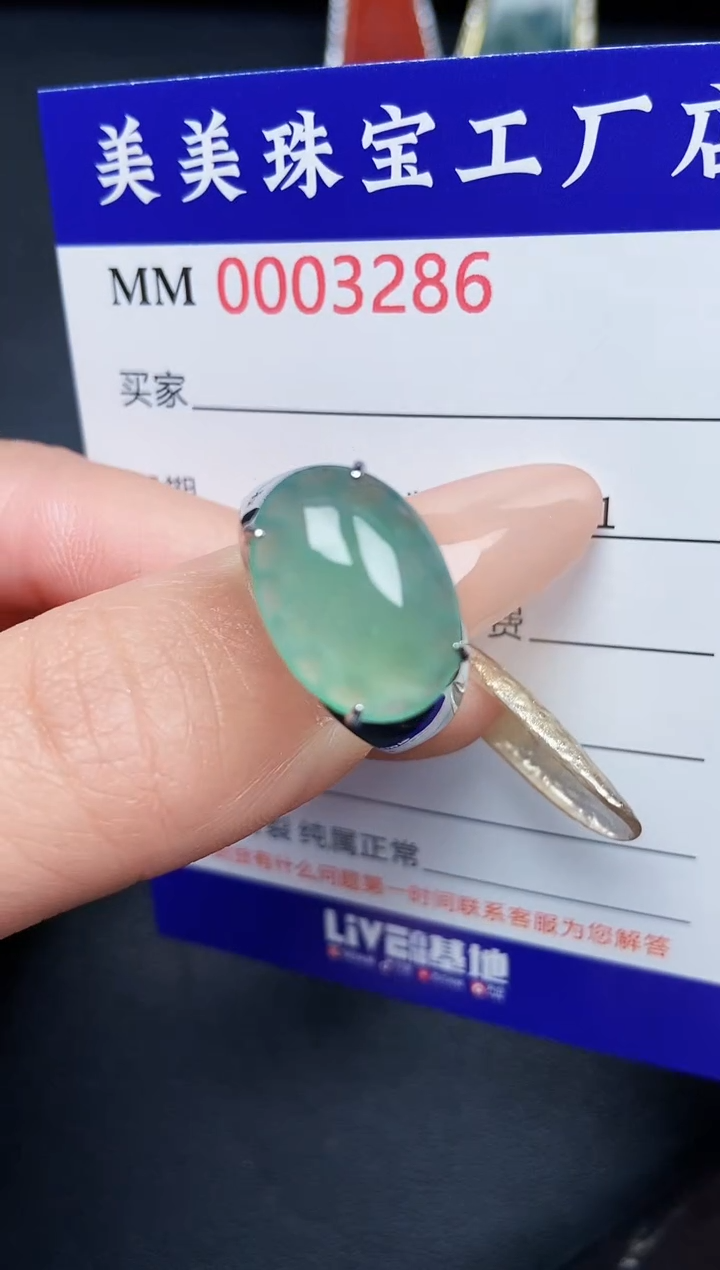 【闪购商品】翡翠颈饰银S925镶嵌3286