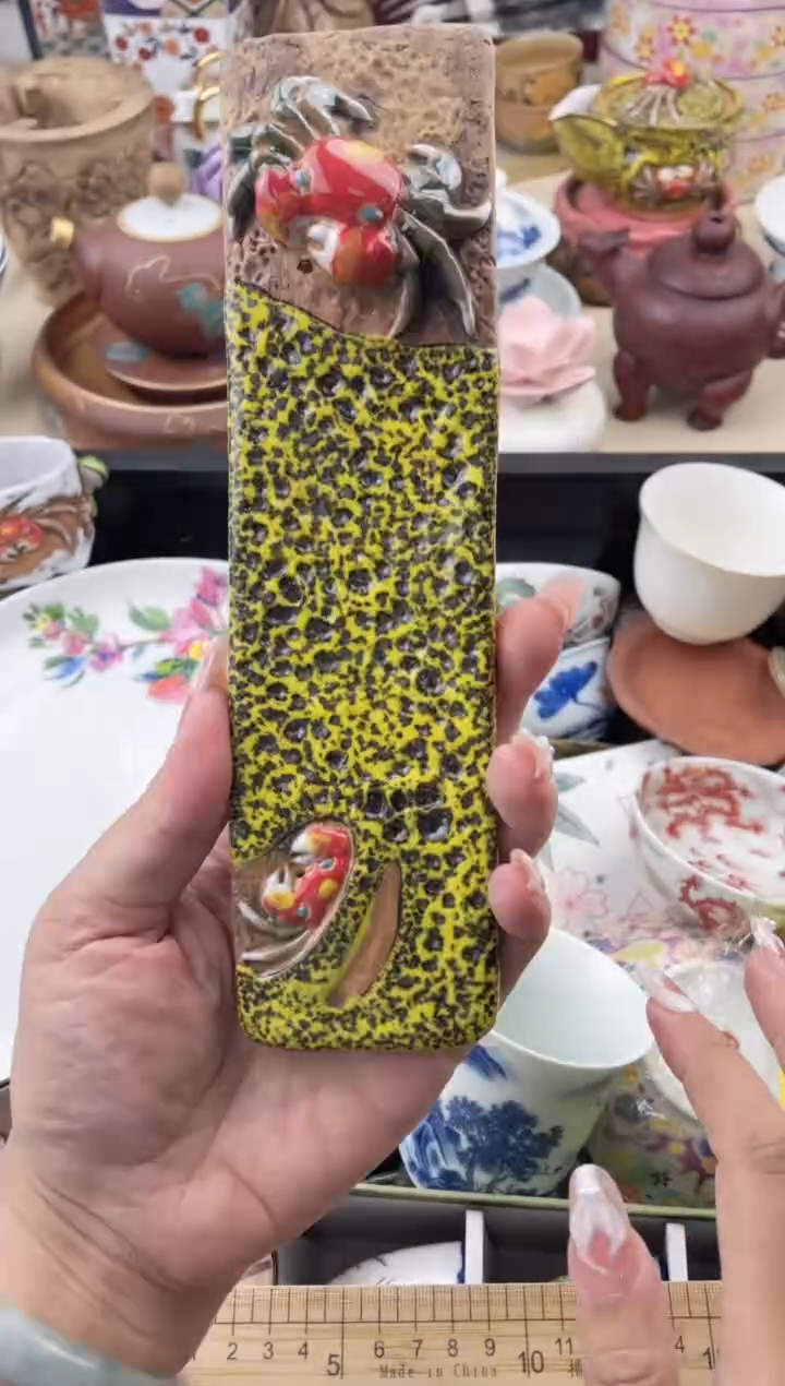 瓷片默认微，看清尺寸品相再拍