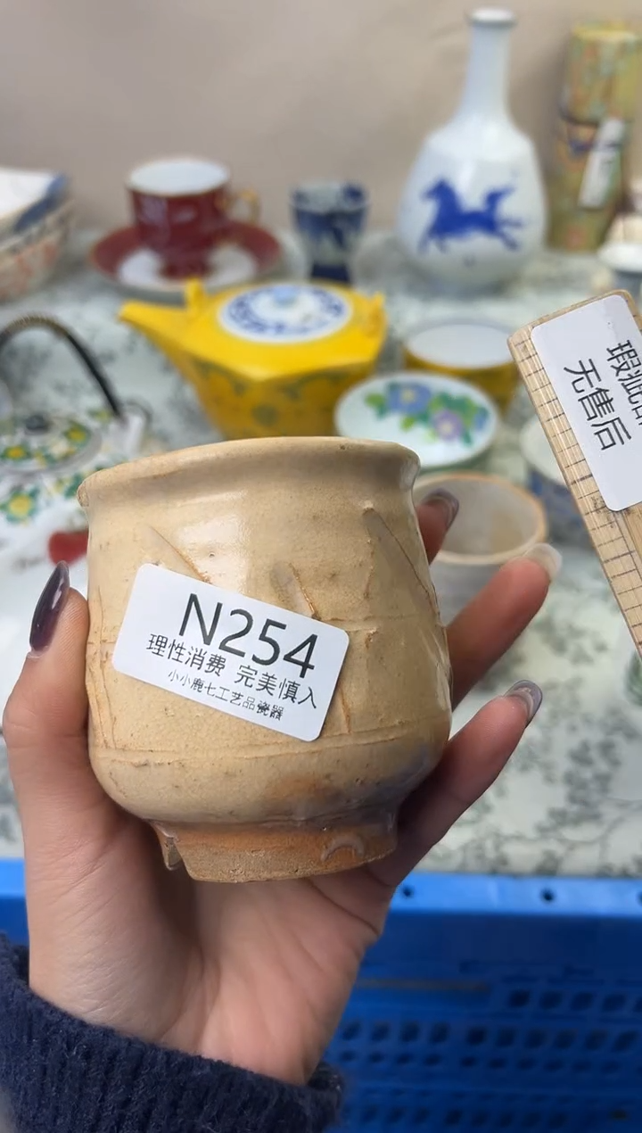 瓷松**圆254-NNNNNNNNNNNN