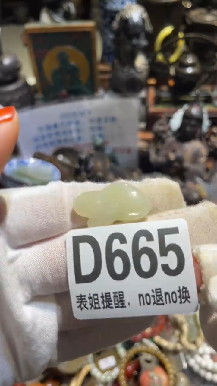 陶瓷熊*小表姐直播所见所得