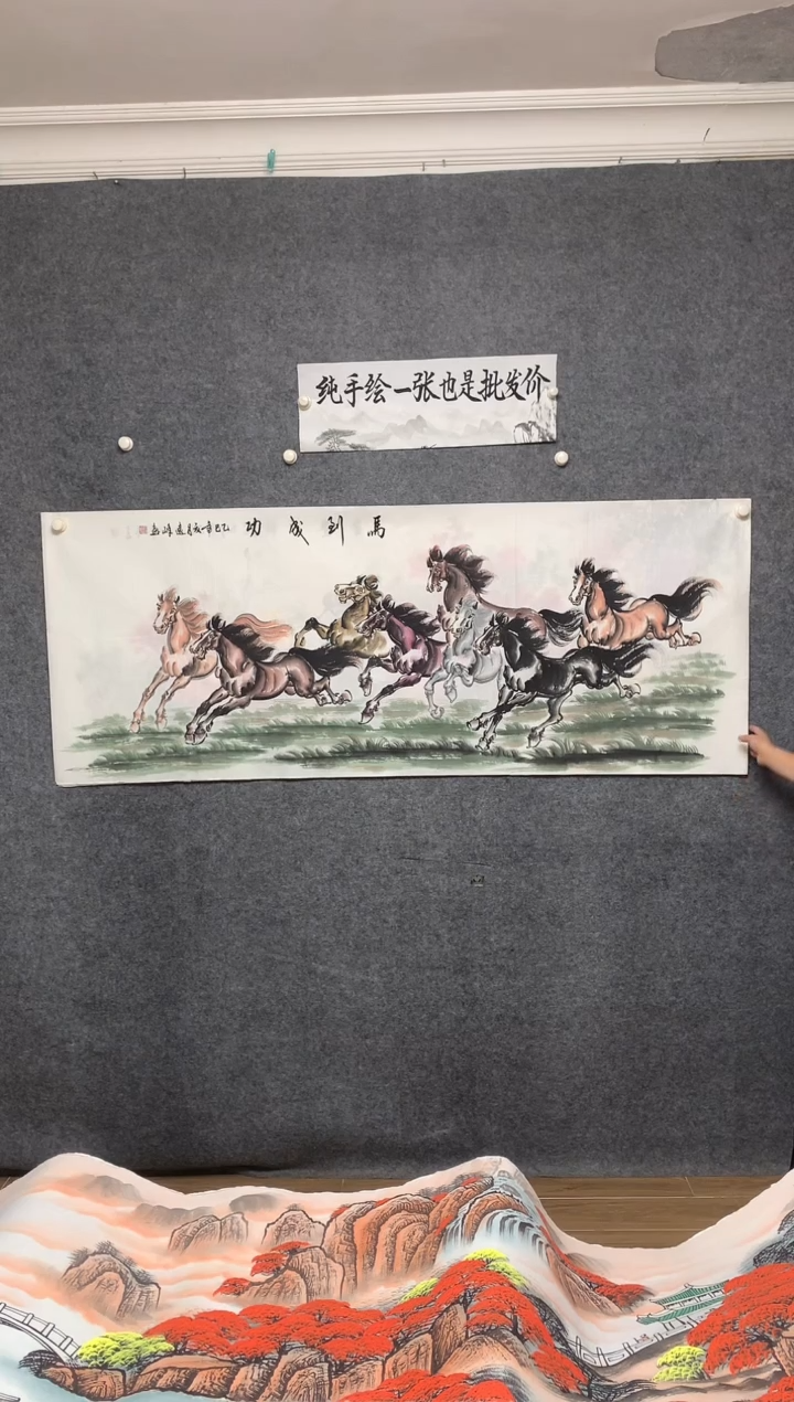 国画八骏图莫远峰画作尺寸180*70