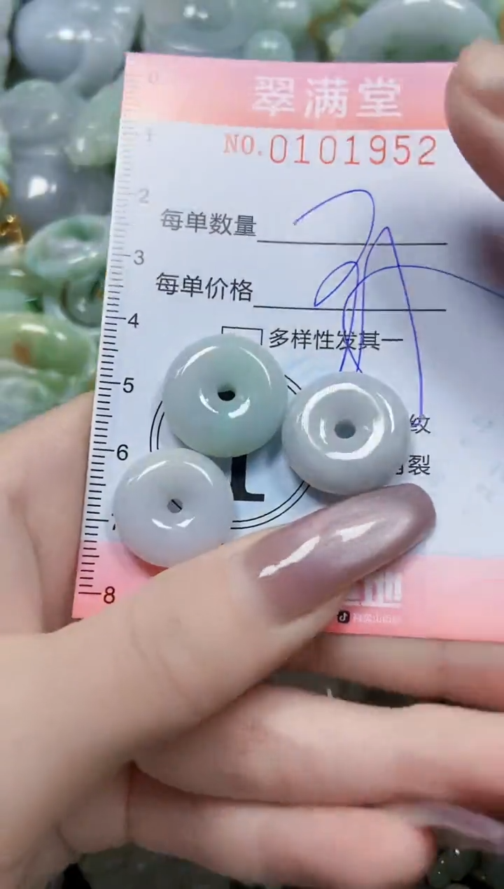 【闪购商品】翡翠颈饰未镶嵌闪购0101952