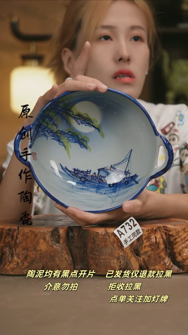其他A732新十二器瓷器