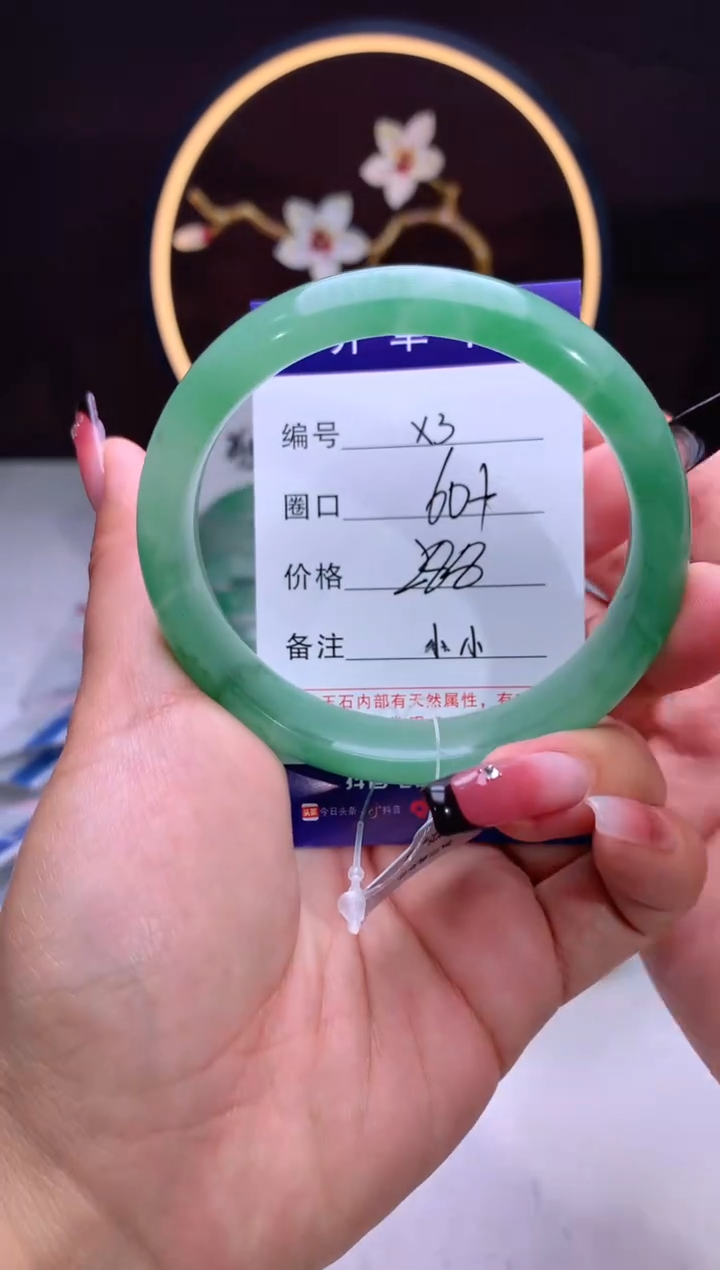 【闪购商品】石英质玉手镯未镶嵌【汐月珠宝】-序号3