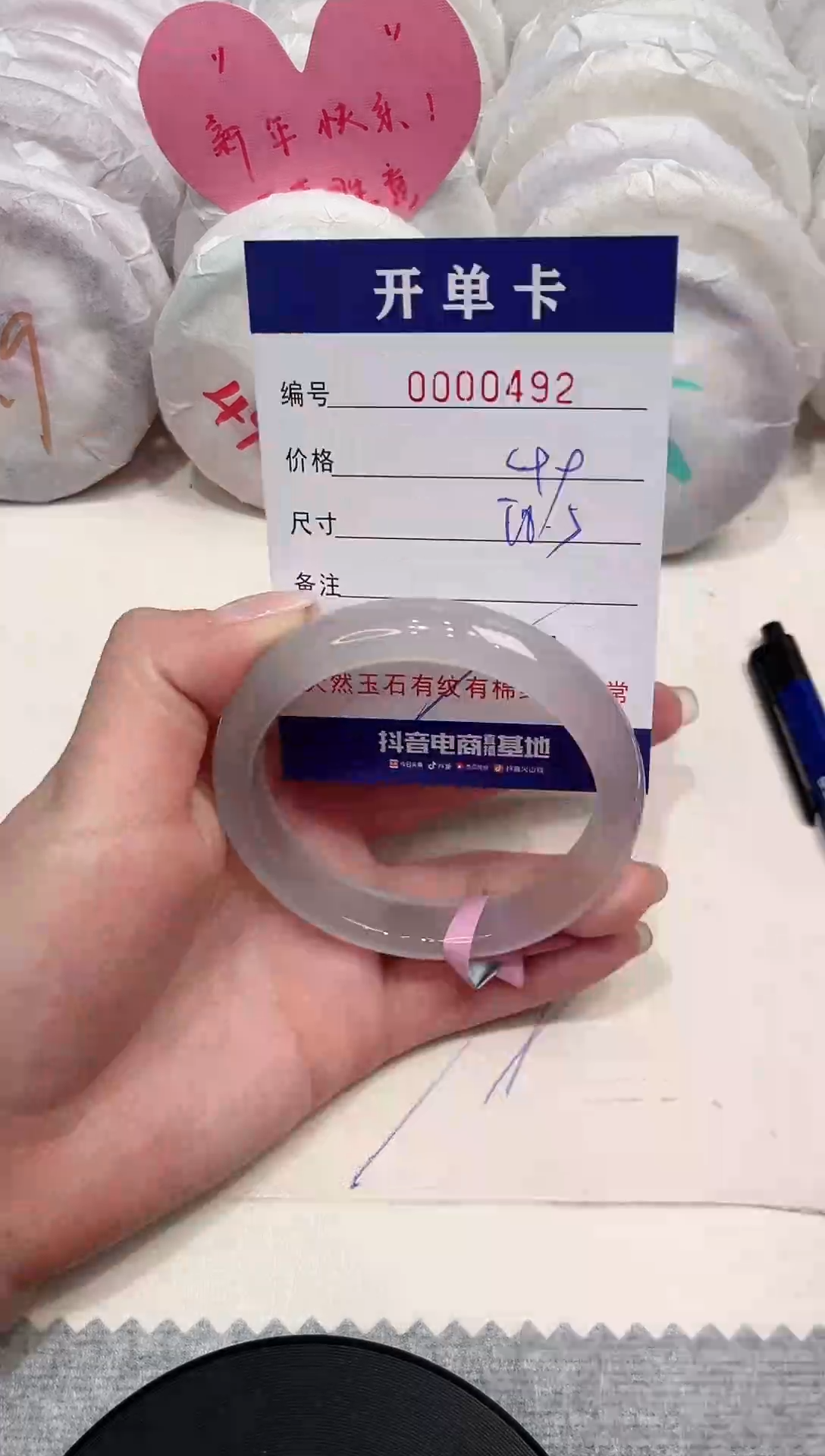 【闪购商品】玛瑙/玉髓手镯未镶嵌492