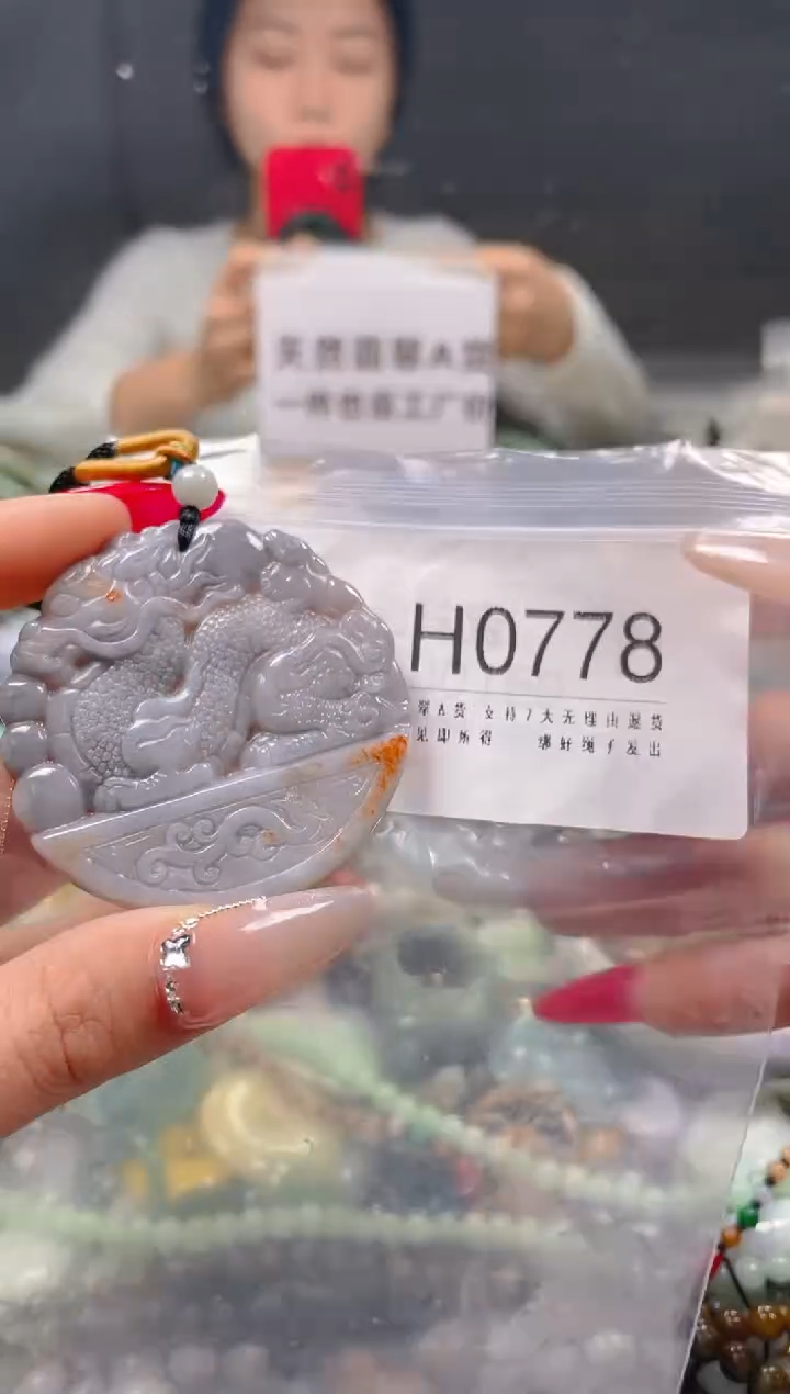 【闪购商品】翡翠颈饰未镶嵌/H/翡翠A货一图一物