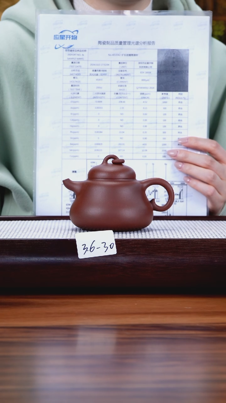 【闪购商品】紫砂茶壶3.6-30底槽清 福禄240