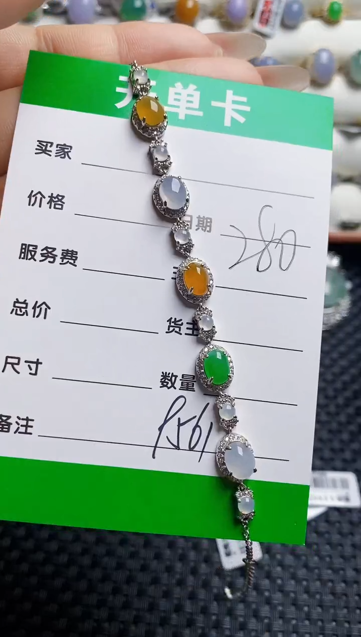 银S925镶嵌戒指翡翠9561