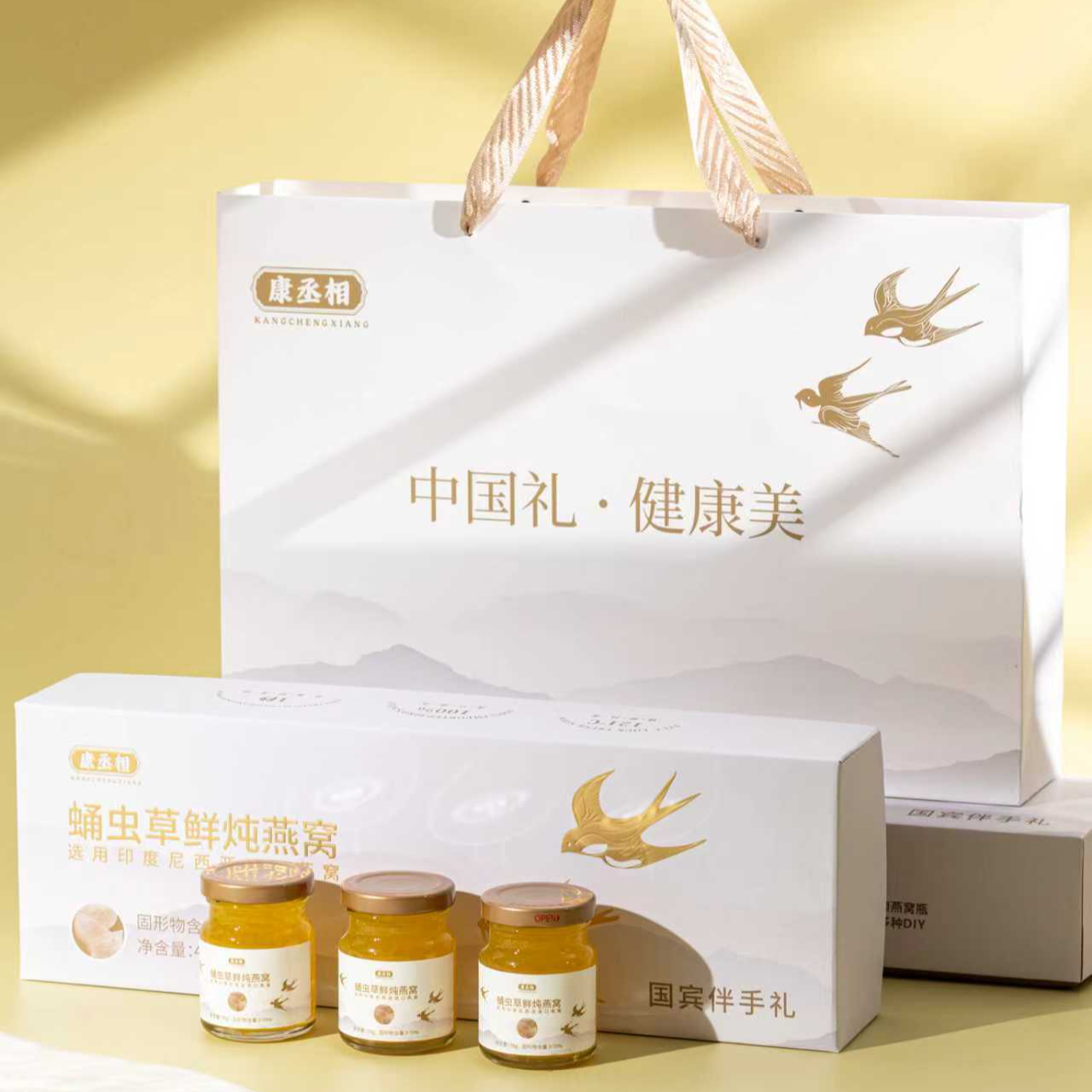 【国宾伴手礼】蛹虫草鲜炖燕窝免煮开盖即食节日送礼佳品