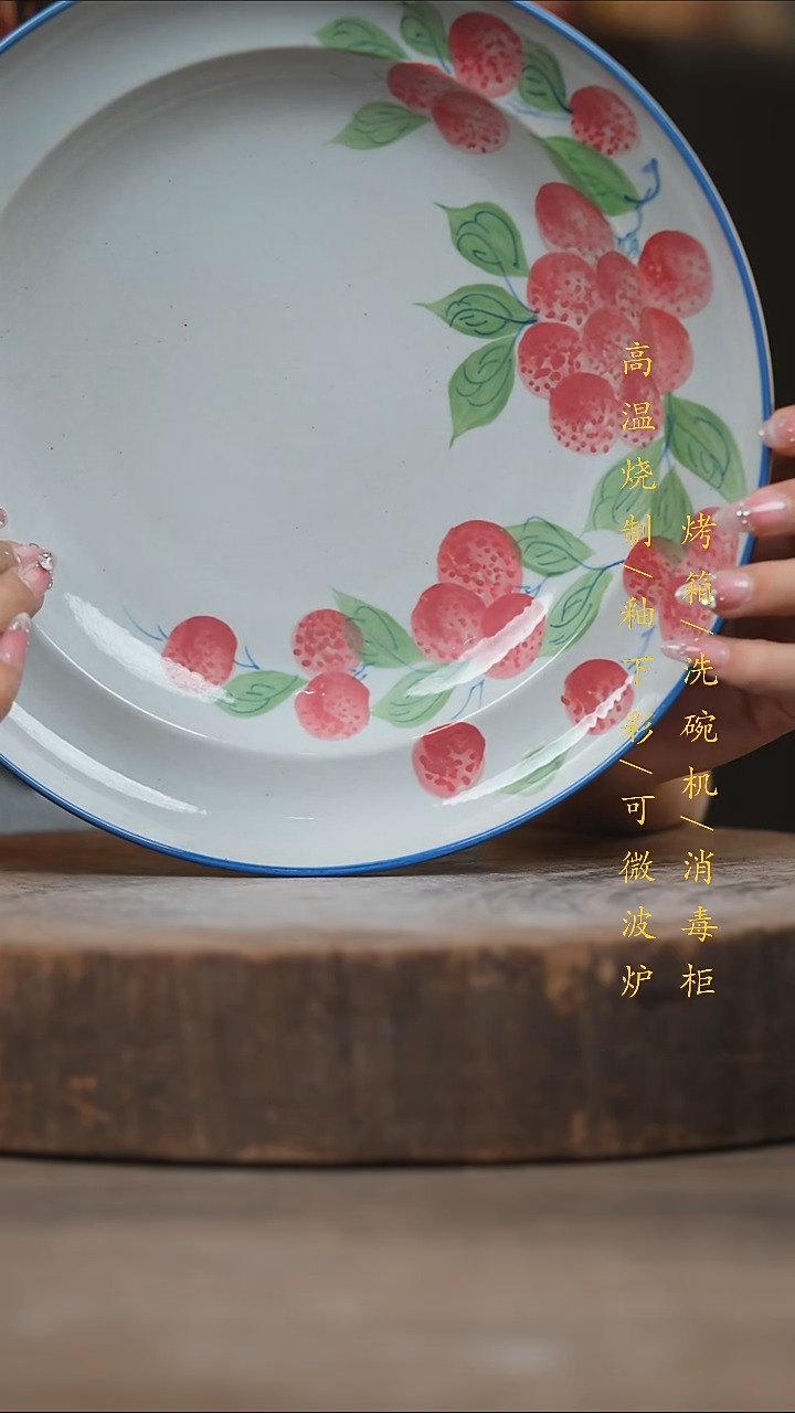 瓷片景德镇高温釉下彩（食品级）