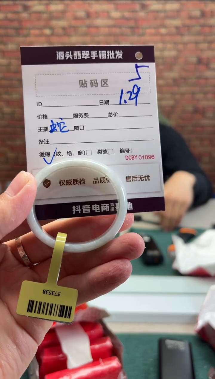 【闪购商品】翡翠手镯（贵妃镯）未镶嵌5手镯