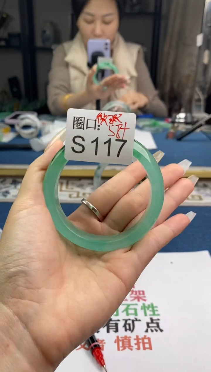 【闪购商品】S117专拍链接一物一拍以截图为准