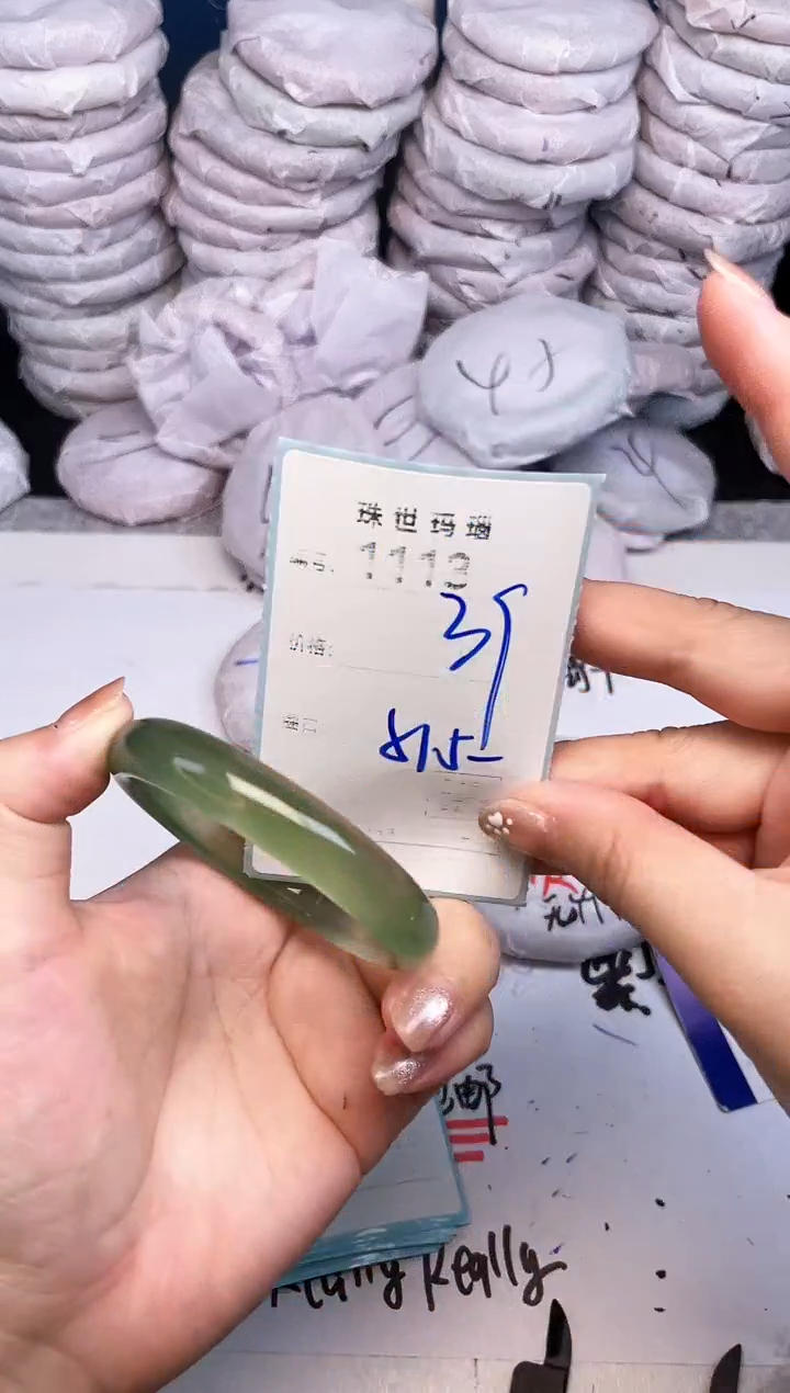 手镯玛瑙/玉髓未镶嵌1114