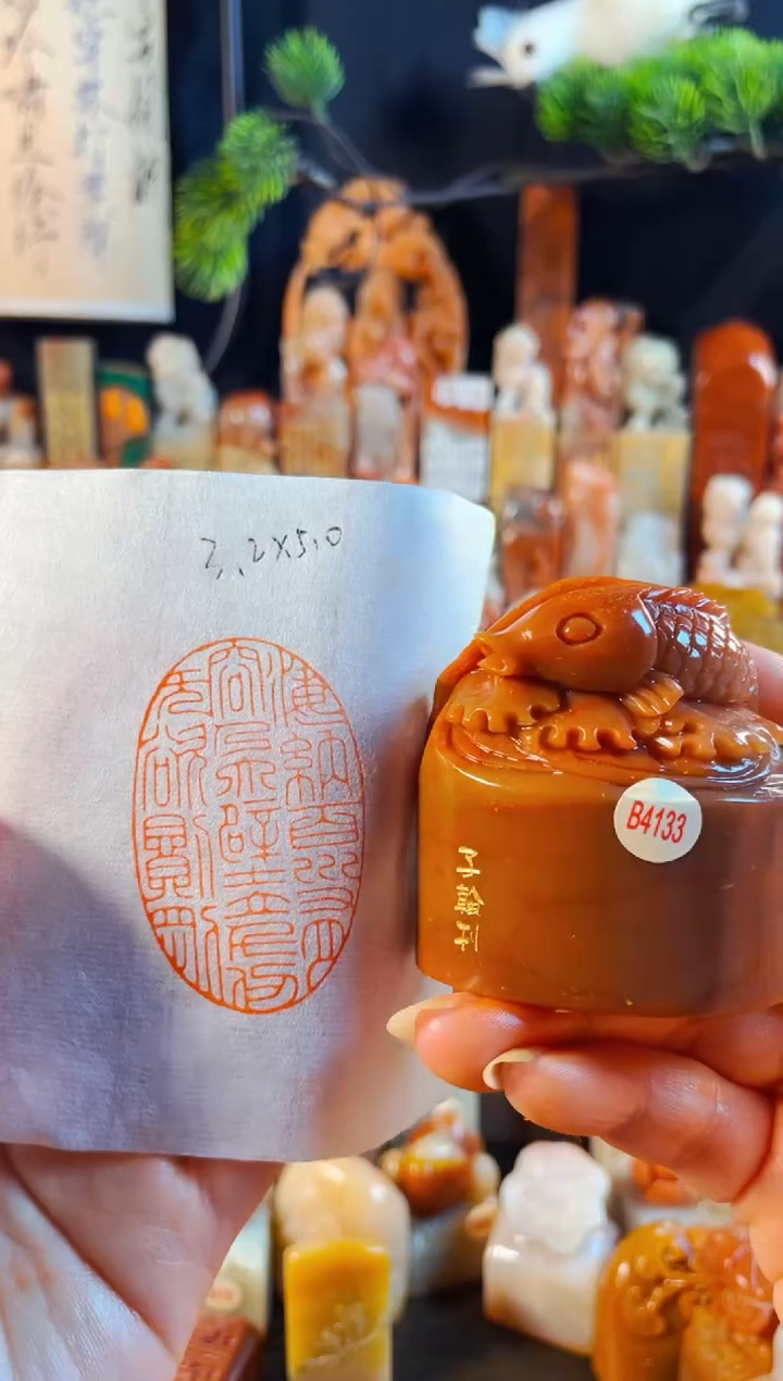 老挝石印石手工篆刻《海纳百川有容乃大壁立千仞无欲则刚》