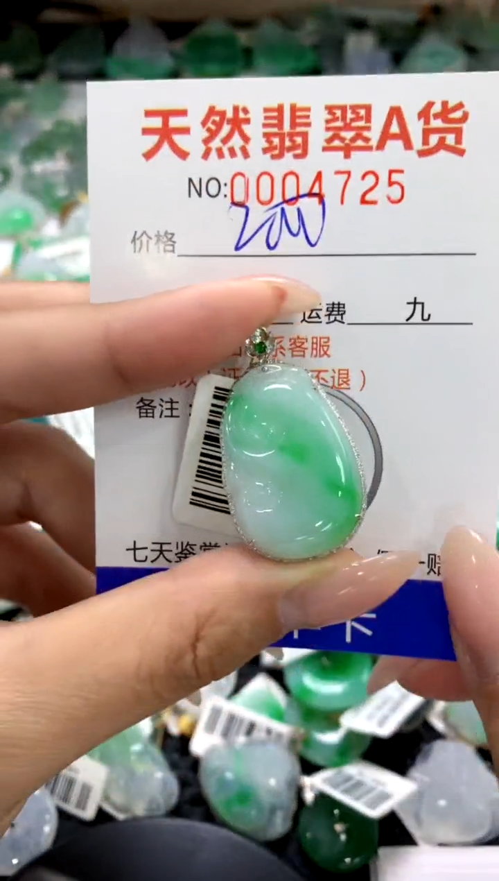 颈饰18K金镶嵌翡翠1111111111111111