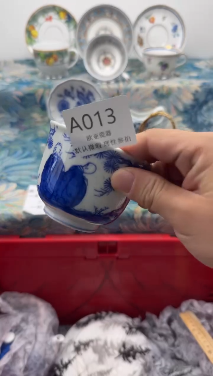 瓷片蓝****?           A013