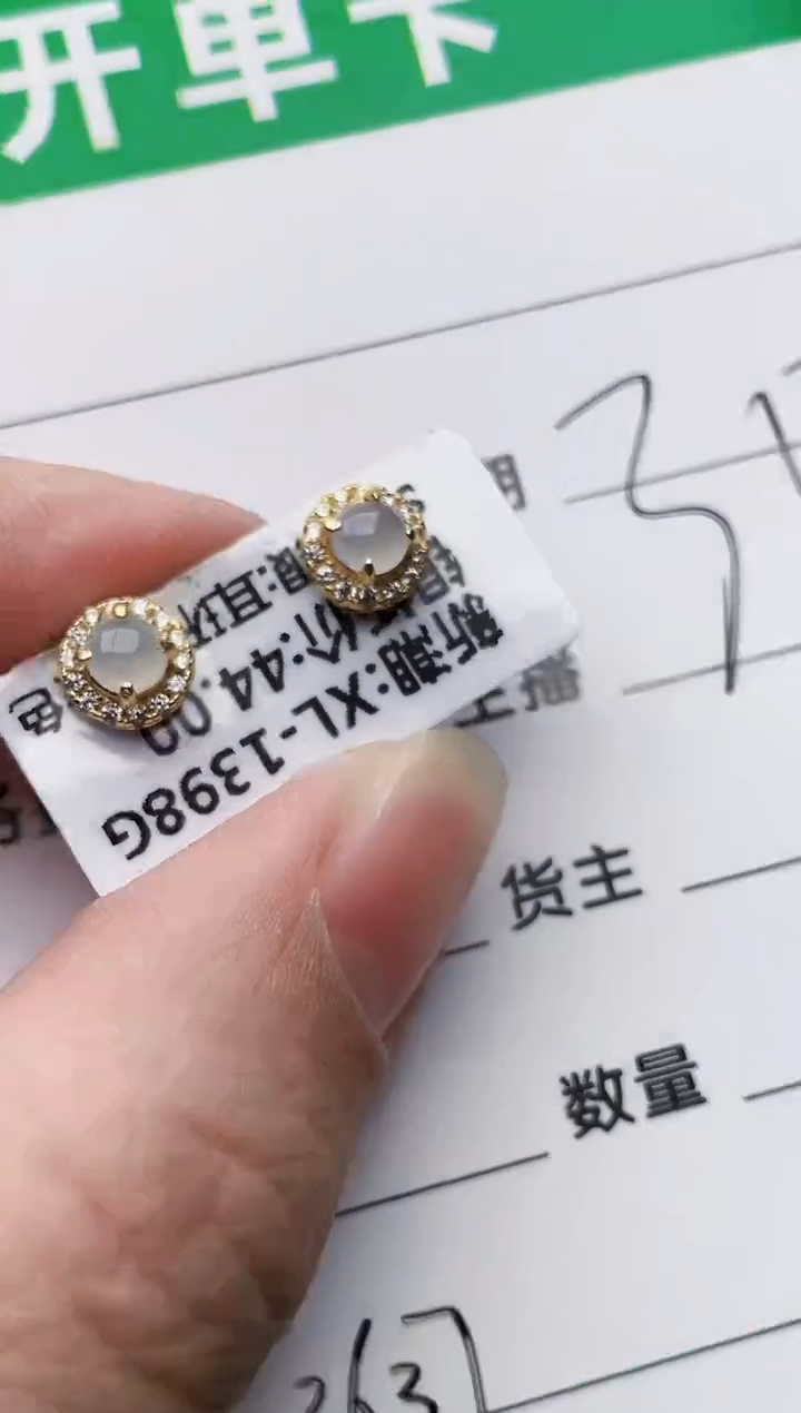 颈饰银S925镶嵌翡翠3637