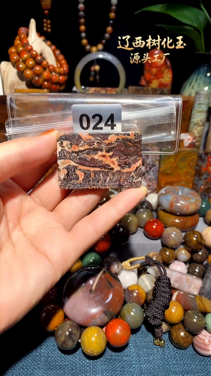 未镶嵌-硅化玉天然北票硅化玉吊坠