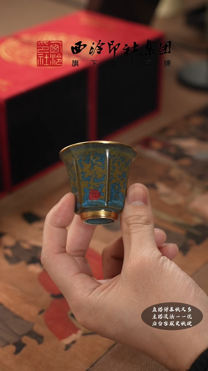 【闪购商品】@@@@西泠印象专属闪购链接