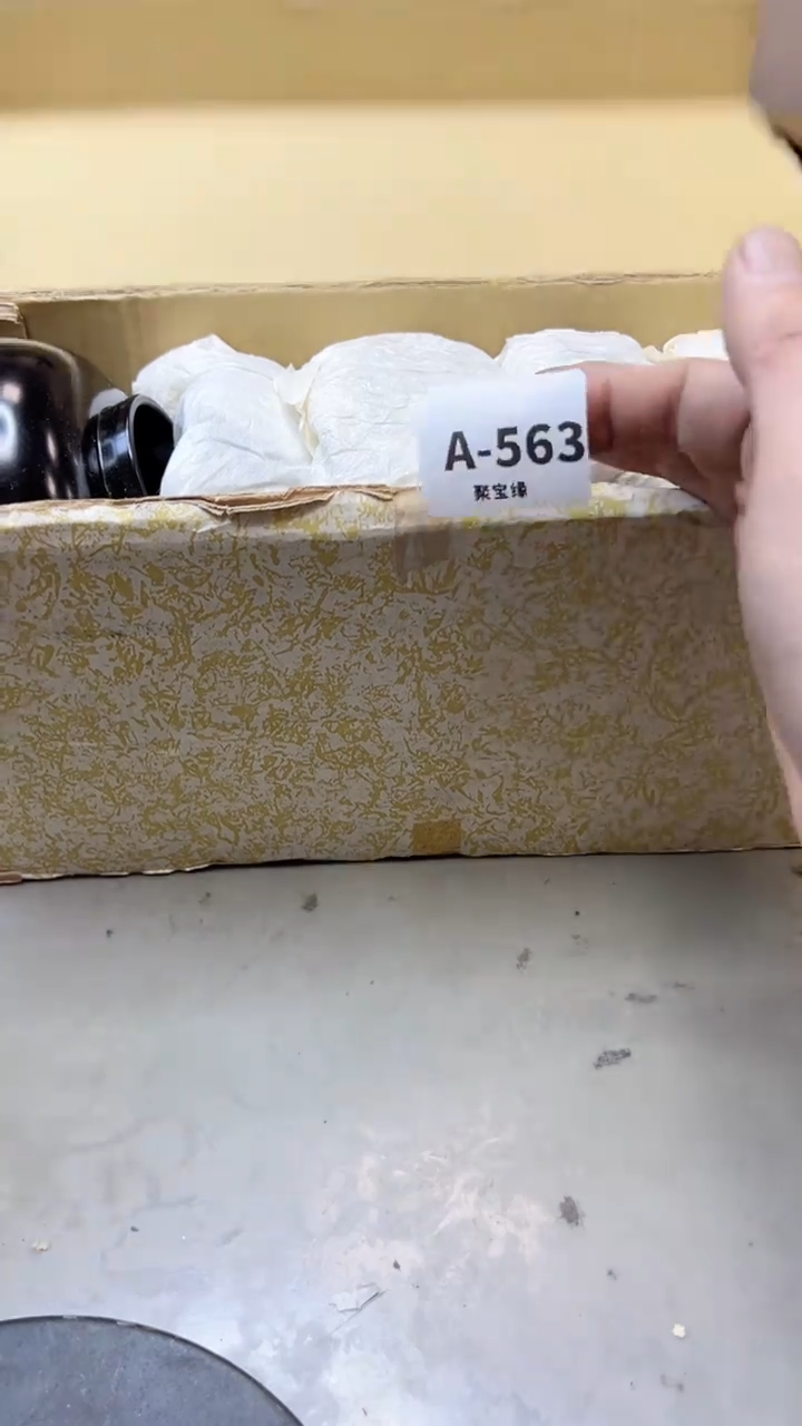 【闪购商品】瓷片563聚宝缘海淘精选