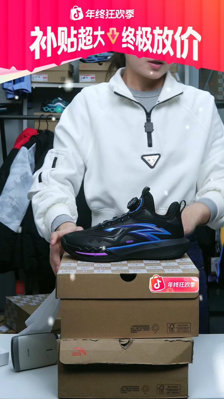 闪购安踏儿童断码孤品：36