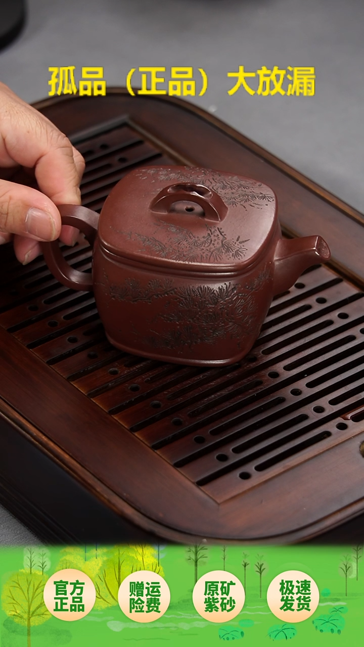 茶壶紫砂方汉瓦紫泥220CC