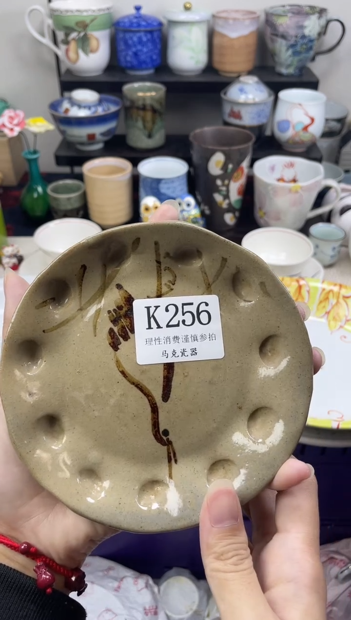 瓷片牵****步                K256
