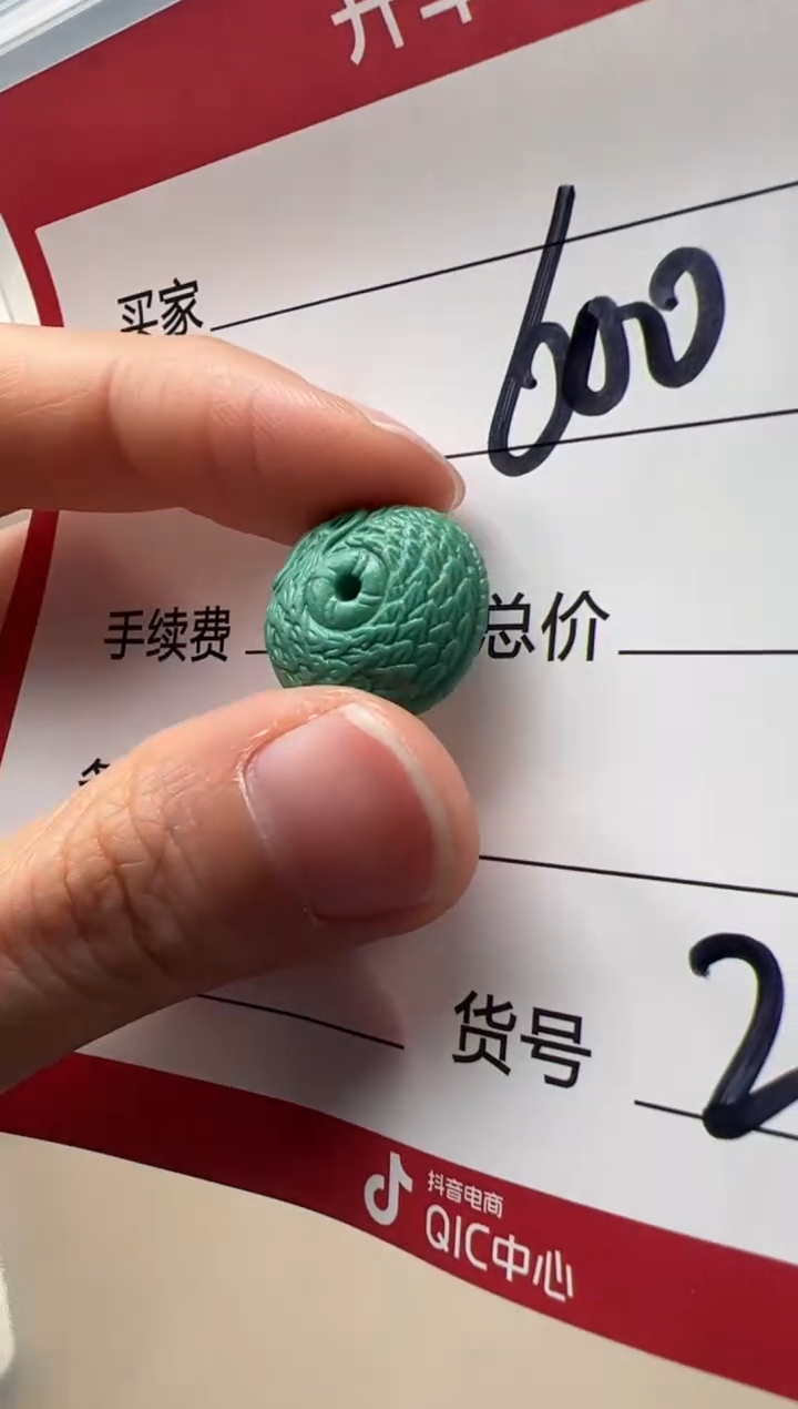 【闪购商品】绿松石配饰配饰未镶嵌配饰配饰