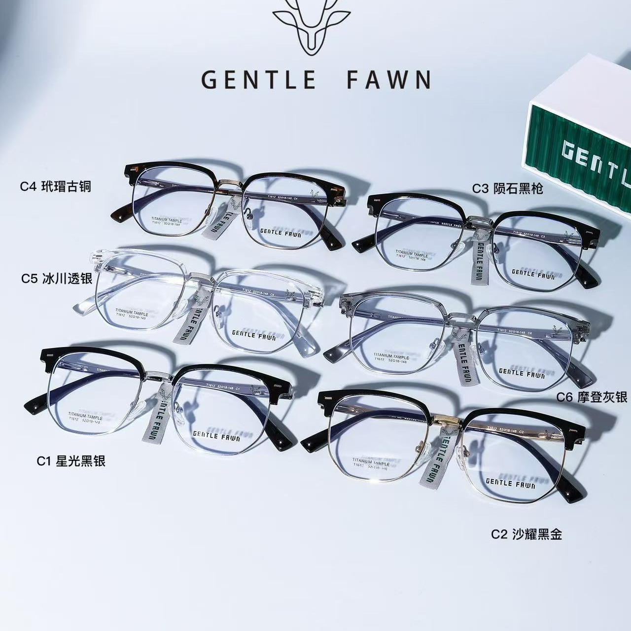 1612超轻复古半框眼镜男女通用时尚设计可配度数近视眼镜框架