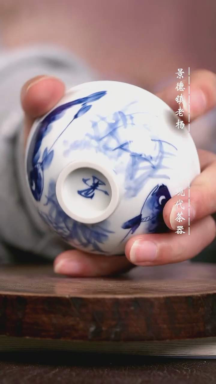 微瑕福利  现代瓷小茶碗