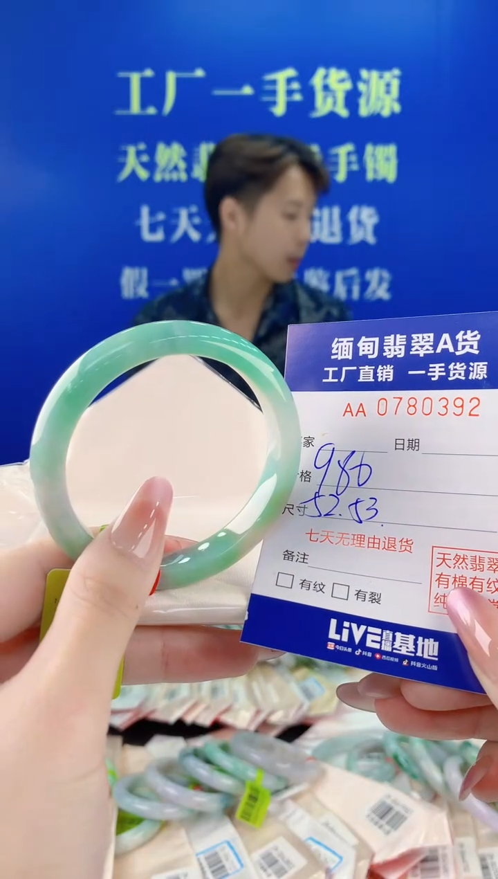 未镶嵌手镯翡翠92天然缅甸A货翡翠