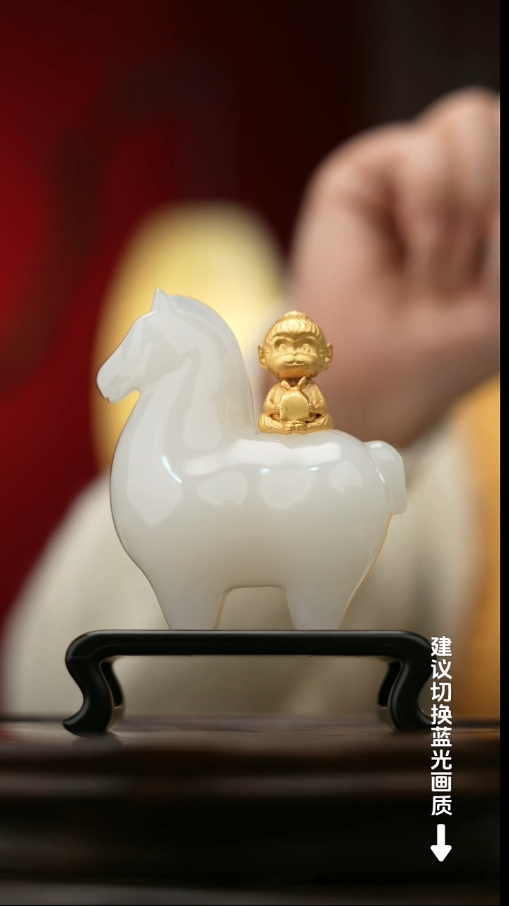 玉【马上封侯】天然玉石摆件