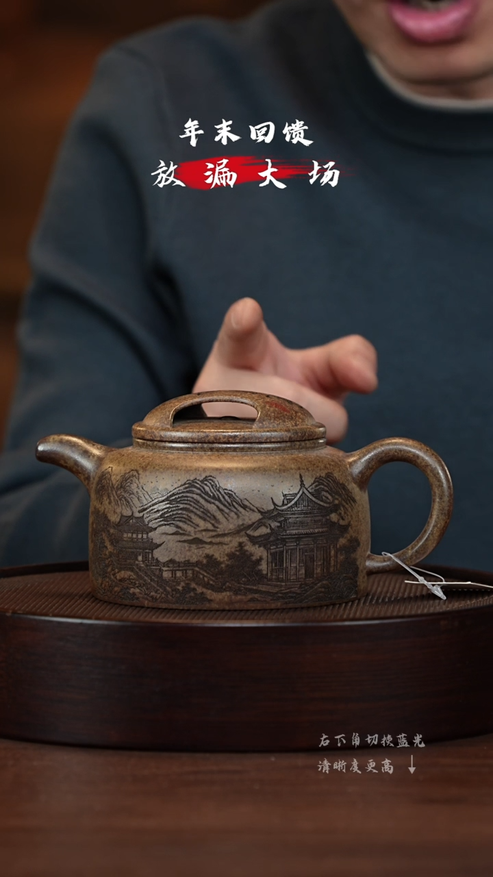 【闪购商品】紫砂茶壶XC-宜兴紫砂壶H6546