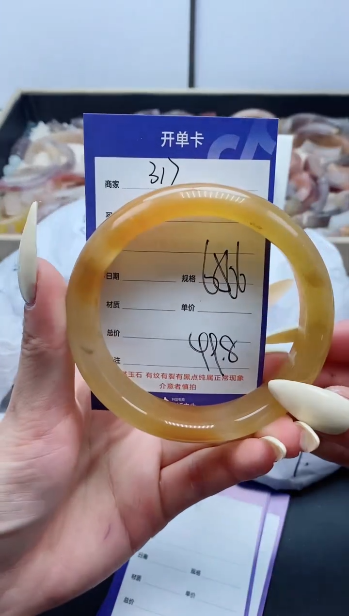 【闪购商品】石英质玉手镯未镶嵌317