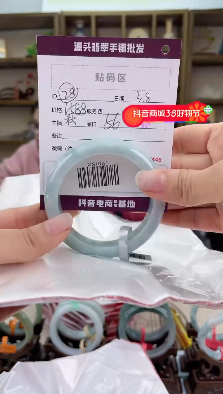 【闪购商品】翡翠手镯未镶嵌翡翠手镯