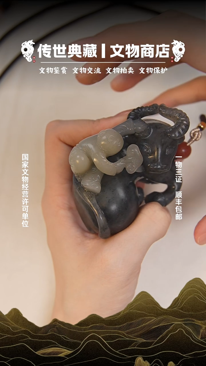 铜用****81111111111111111