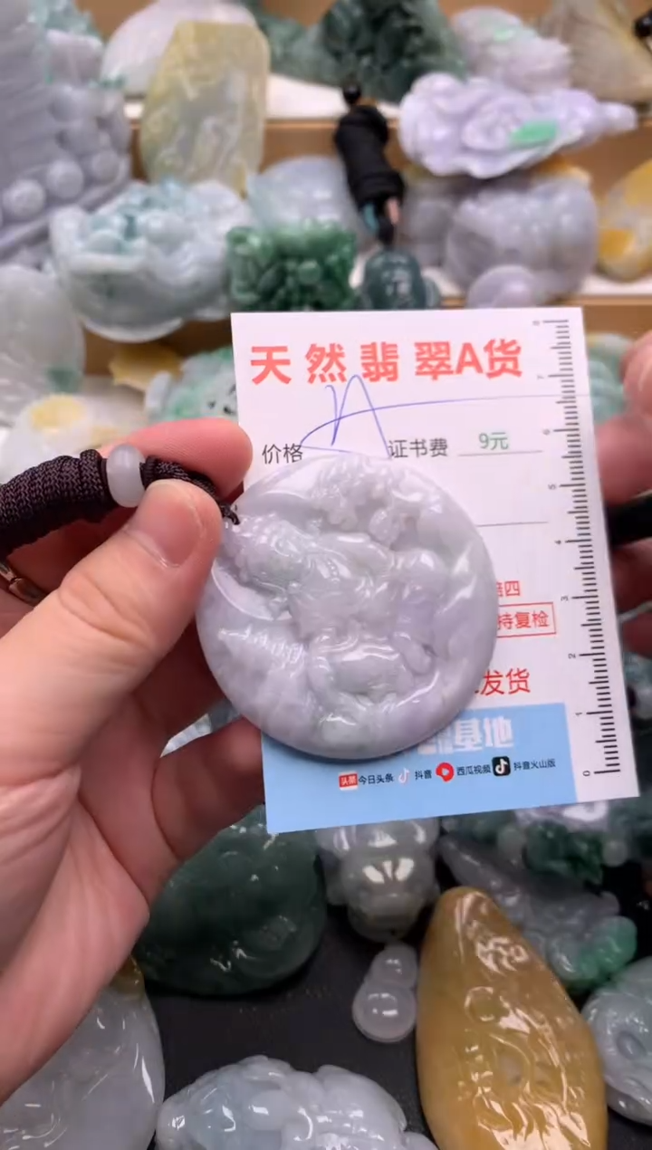 吊坠(不含链)未镶嵌翡翠1